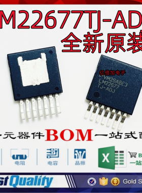LM22677TJ-ADJ LM22677TJE-ADJ 贴片TO263-7开关稳压器全新有现货