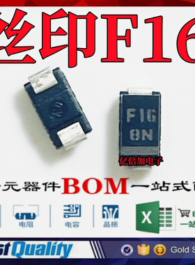 F1F16TP DO214AC 丝印F16 快速恢复 贴片二极管 全新原装进口