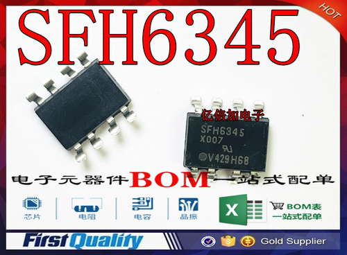 全新原装 SFH6345 SOP8贴片 进口光耦 现货 SFH6345-X017