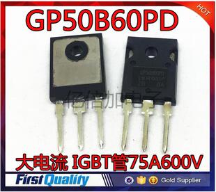 全新IRGP50B60PD大电流三极管GP50B60PD IGBT管75A600V现货