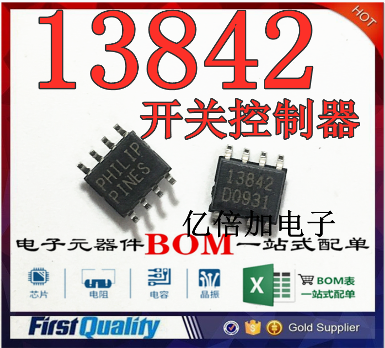 13842 FA13842 FA13842N SOP8贴片液晶电源开关控制器IC全新原装