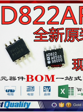 AD822AR AD822ARZ AD822 贴片SOP-8 运算放大器集成 全新原装芯片