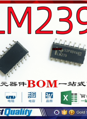 全新原装LM239DR2G LM239DG LM239D LM239 贴片SOP-14 电压比较器
