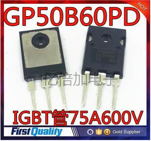 全新原装大电流IRGP50B60PD三极管GP50B60PD IGBT管75A600V