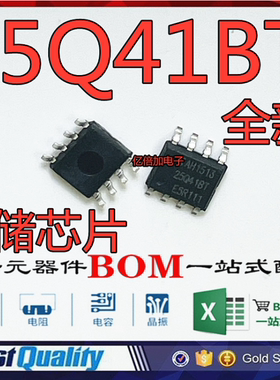 全新原装 25Q41BTI 25Q41BT 2504IBT SOP-8 NOR FLASH 存储芯片