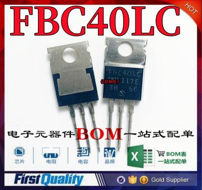 TO220FBC40LC全新原装