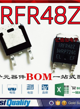 FR48Z N沟道场效应管 55V 62A 贴片TO252 IRFR48ZTRPBF 全新原装