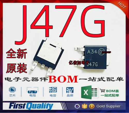 全新丝印J47G贴片TO-252