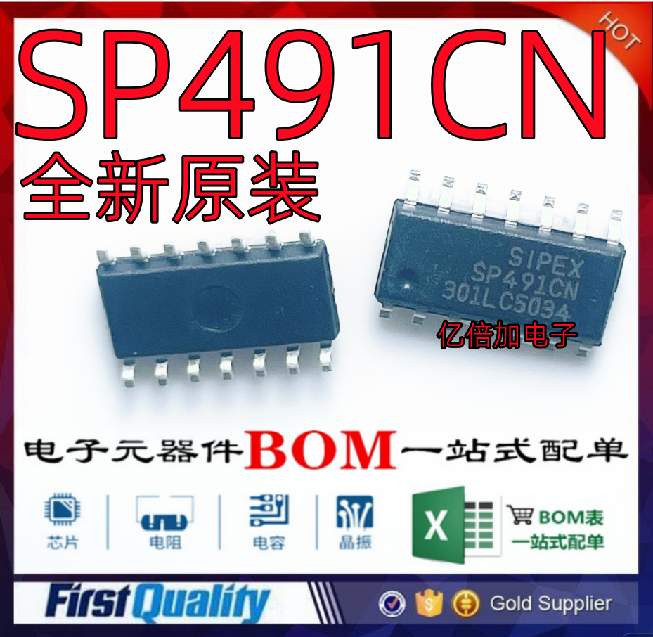 全新原装现货批量价优