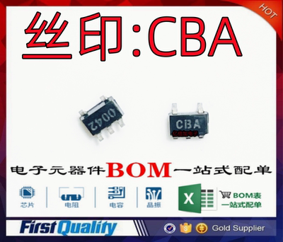 ADI全新现货供应批量价优