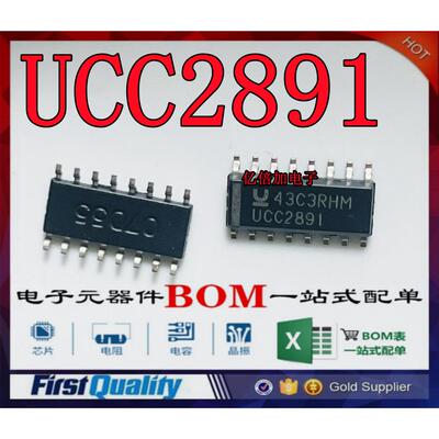UCC2891DR全新原装SOP-16