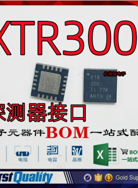XTR300AIRGWR XTR300 VQFN20 XTR300AIRGW 探测器接口 进口 原装