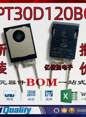 APT30D120BG 30A1200V 全新原装进口 快恢复二极管逆变电焊机