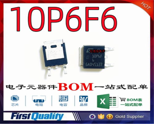 ST现货供应配单MOS场效应管