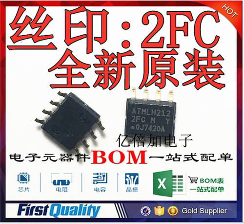 2FC丝印 AT24C512C-SSHD-T 全新原装贴片SOP-8 存储器芯片