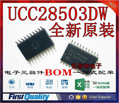 UCC28503DW SOP20 功率因数校正-PFC 全新原装 IC芯片 UCC28503