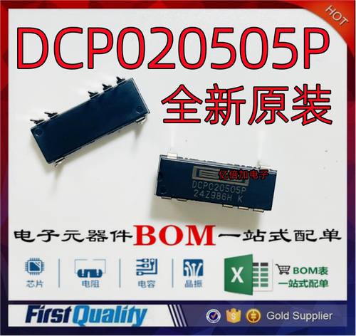 BBDCP020505PDC/DC转换器