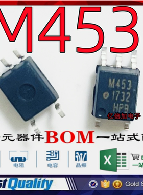 全新原装 HCPL-M453 HCPLM453 M453 SOP5 光电耦合器 现货供