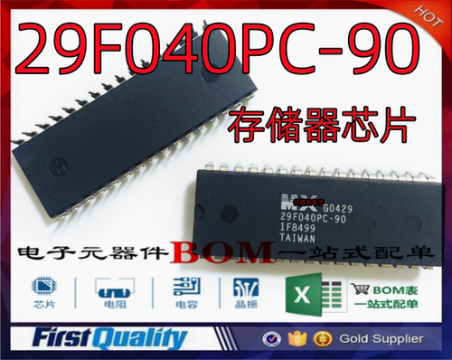 MXMX29F040PC-90存储器全新