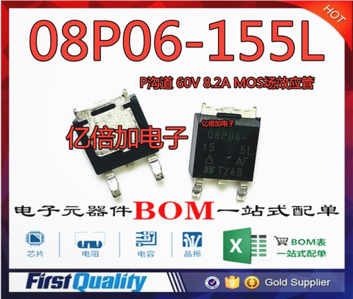 全新原装 SUD08P06-155L-GE3 08P06-155L 贴片TO-252 场效应管