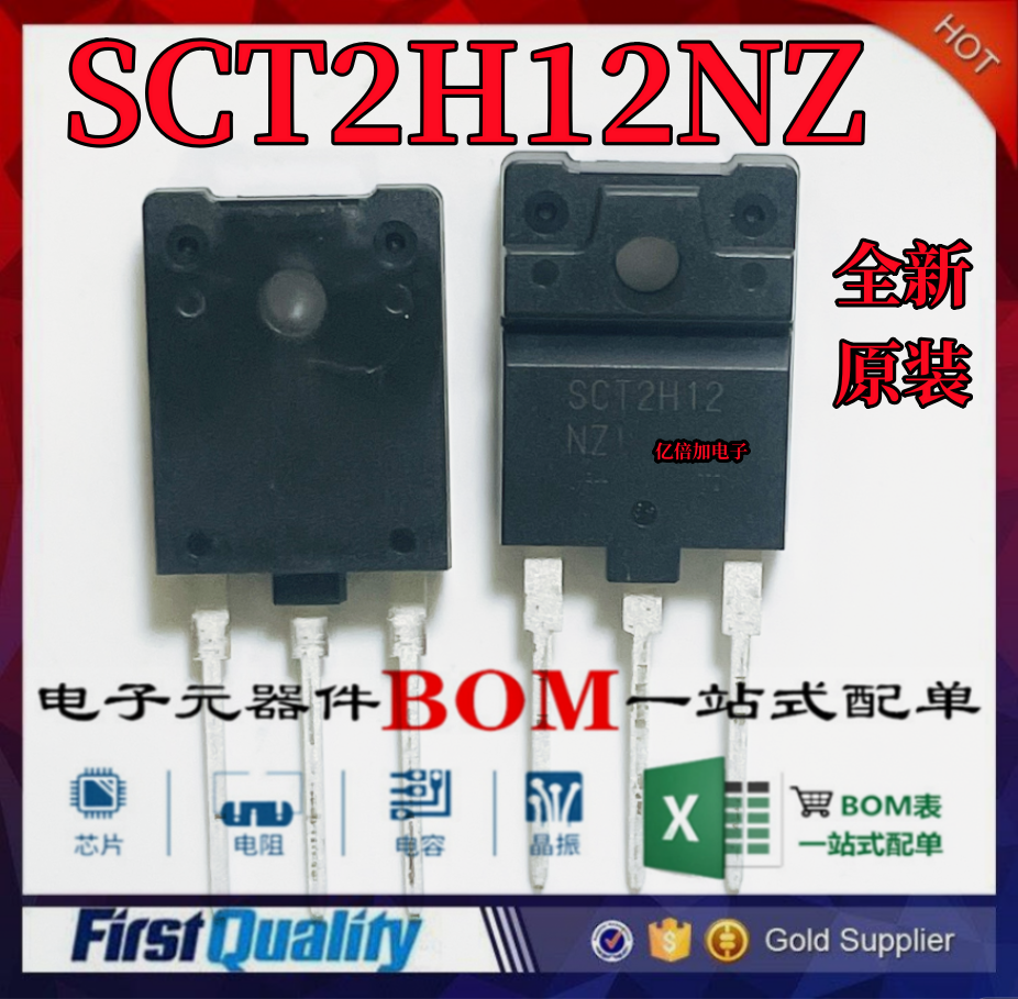 3.7A1700V35WSCT2H12全新原装