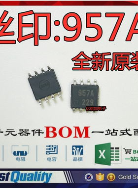 957A丝印 M51957A M51957AFP SOP-8 原装电压检测芯片 全新原装