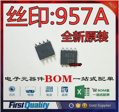 957A丝印 M51957A M51957AFP SOP-8 原装电压检测芯片 全新原装