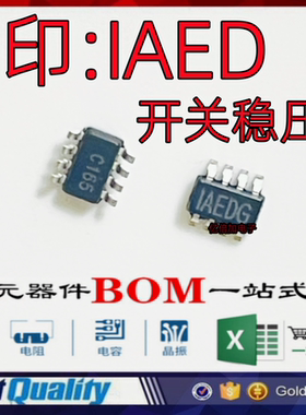 MP2122GJ-LF-Z 丝印 IAEDF IAEDE IAED开头贴片SOT23-8脚全新