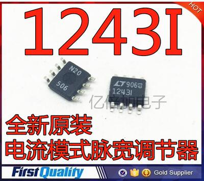 LT1243IS8 LT1243I LT1243 SOP8 电流模式脉宽调节器 全新原装