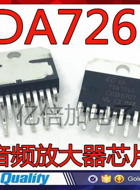 TDA7265 TDA7269 TDA7269A 双通道音频功放芯片IC 全新现货