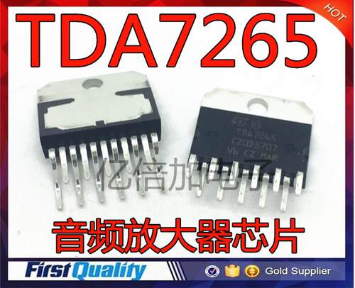 TDA7265 TDA7269 TDA7269A 双通道音频功放芯片IC 全新现货