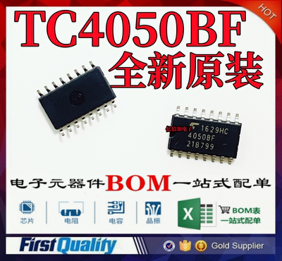 丝印4050BF贴片SOP16