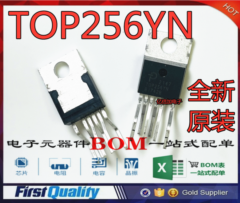 专业配单全新原装POWER