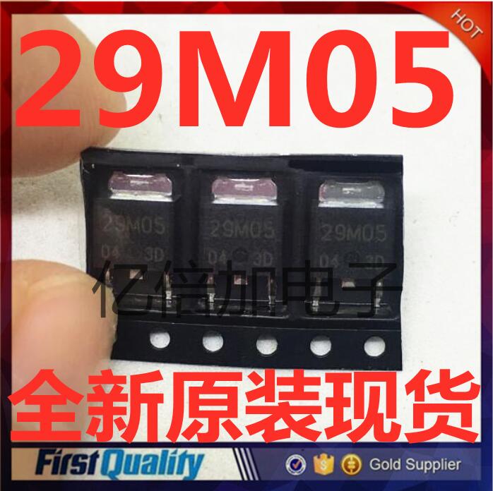 全新原装进口 UPC29M05T 29M05 三端稳压器 贴片TO-252 小三极管