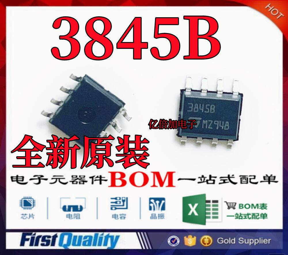 3845BUC3845B全新原装