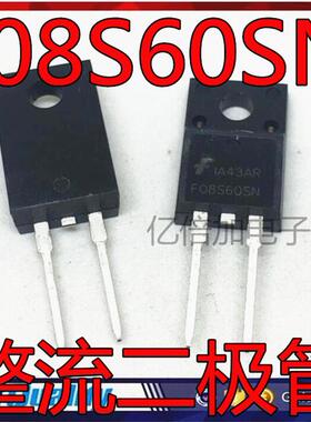 FFPF08H60STU F08H60S F08S60SN 整流二极管 TO-220 全新进口原装