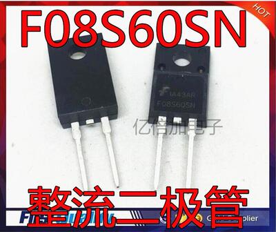 FFPF08H60STU F08H60S F08S60SN 整流二极管 TO-220 全新进口原装