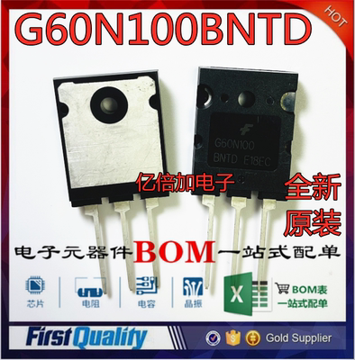 大功率IGBT管 G60N100BNTD G60N10 60A 1000V 全新原装