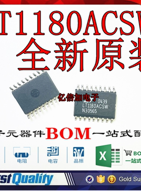 LT1180ACSW 贴片 SOP18 驱动接收器 芯片 全新进口原装 现货直拍