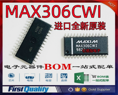 进口全新原装IC MAX306CWI+T MAX306CWI SOP28 多路复用器芯片