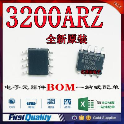 全新进口原装SOP-8现货供应贴片