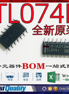 进口 TL074IDR TL074I TL0741 TL074CDR 运算放大器芯片全新原装