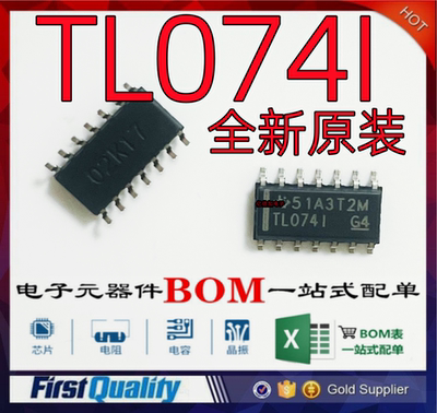 运算放大器芯片全新原装