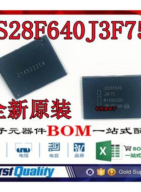 全新原装 JS28F640J3F75 封装TSOP-56 存储器芯片IC 现货供应