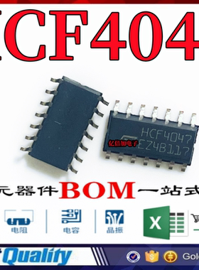 全新 HCF4047M013TR 丝印 HCF4047 SOP-14 贴片逻辑IC 多频振荡