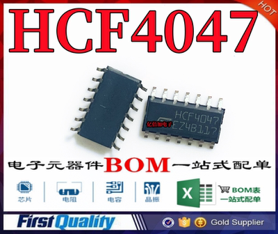 HCF4047SOP-14贴片逻辑IC