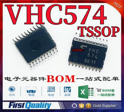 丝印VHC574TSSOP-20逻辑芯片
