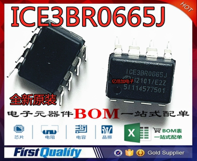 全新原装ICE3BR0665J 3BR0665J DIP8脚 液晶电源芯片 现货直拍