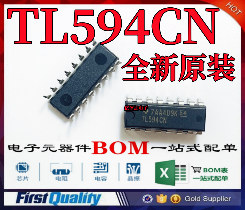 TL594CN电路控制/电源管理
