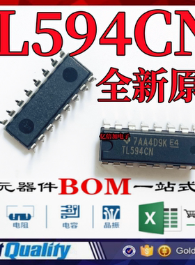 全新原装 TL594CN 电路控制/电源管理 直插DIP-16 可直拍